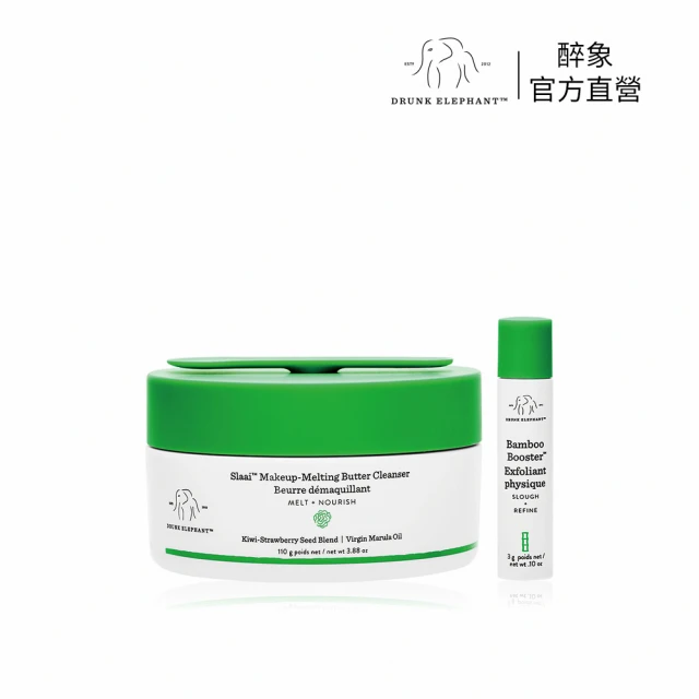 【DRUNK ELEPHANT 醉象】官方直營 早C晚A調皮組 緊緻/透亮(維他命C精華28ml+A醇抗老精華乳 30ml) 歷史價格詳細信息