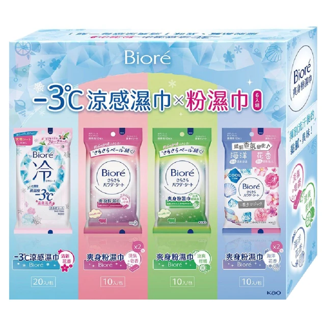 Biore -3℃涼感濕巾 清新花香20片/包 歷史價格詳細信息