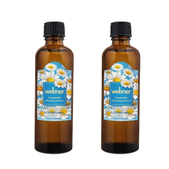 【Webner 葦柏納】橙花藍甘菊卸妝凈膚精油 75ml <新裝上市> 歷史價格詳細信息