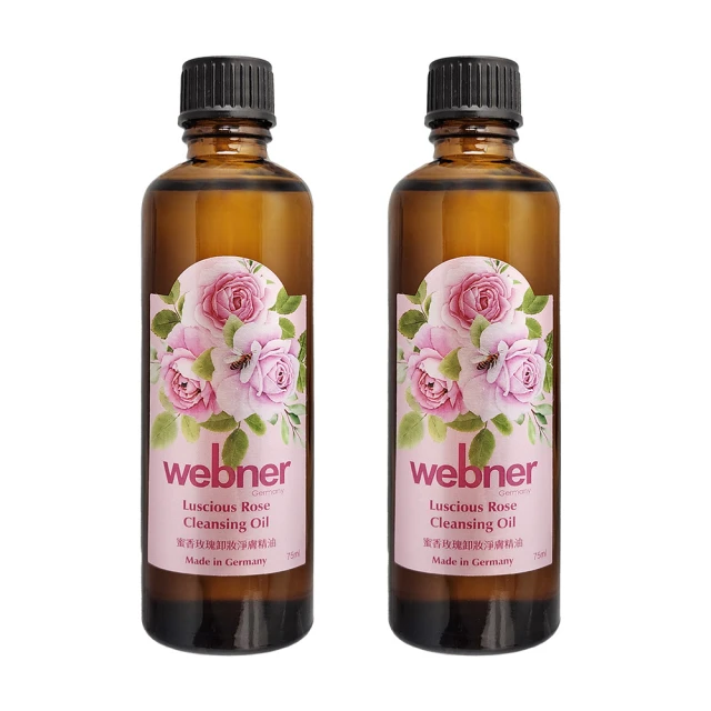 【Webner 葦柏納】白玫瑰雪肌精華露 歷史價格詳細信息