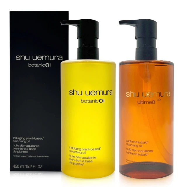 SHU UEMURA 植村秀 山茶花精萃奢養潔顏油150ML 【百貨公司專櫃正貨盒裝】㊣ 歷史價格詳細信息