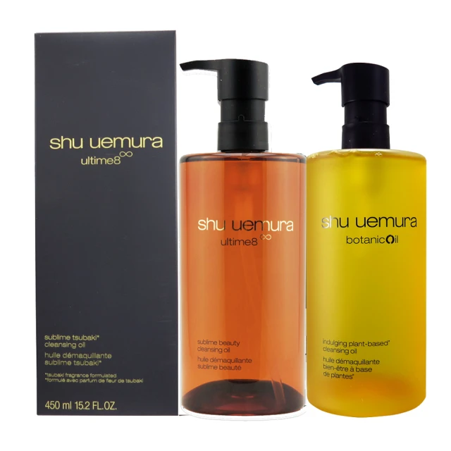 Shu uemura 植村秀 柚子精萃潔顏油 450ml+頂級潔顏油150ml 特惠組 卸妝 清潔 卸妝油｜官方旗艦店 歷史價格詳細信息