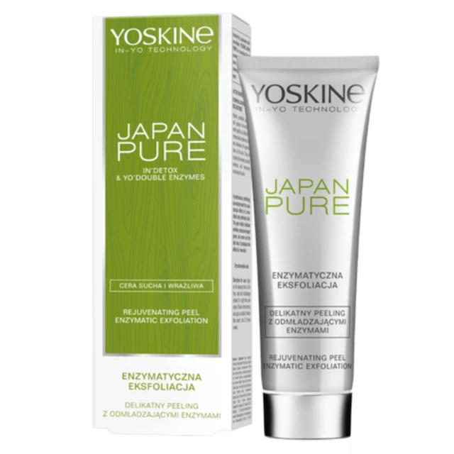 【YOSKINE】美鎖修復SPF10提拉抗皺日霜50ml 補骨脂粉 生物微針 官方直營 買一送一(日霜) 歷史價格詳細信息