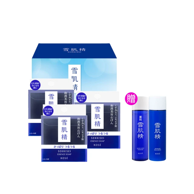 高絲 KOSE 高絲 雪肌精乳液 45ml 全新百貨專櫃貨 歷史價格詳細信息