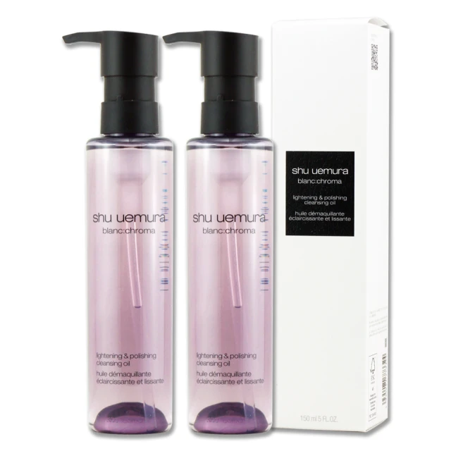 《Shu Uemura 植村秀》覆盆子超淨白潔顏油 50ML x 4 歷史價格詳細信息