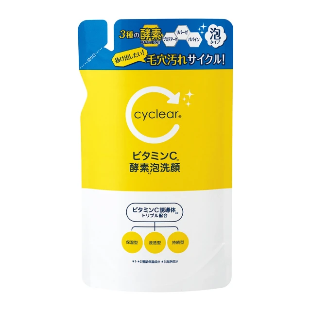 【KUMANO YUSHI】山茶花雙效洗面乳 190g 歷史價格詳細信息