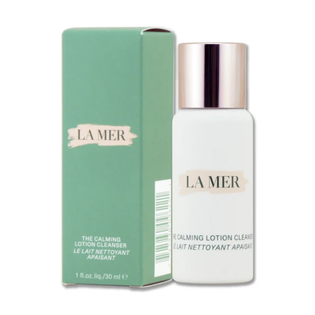 LA MER 海洋拉娜 淨瑩潔膚乳125ml 歷史價格詳細信息