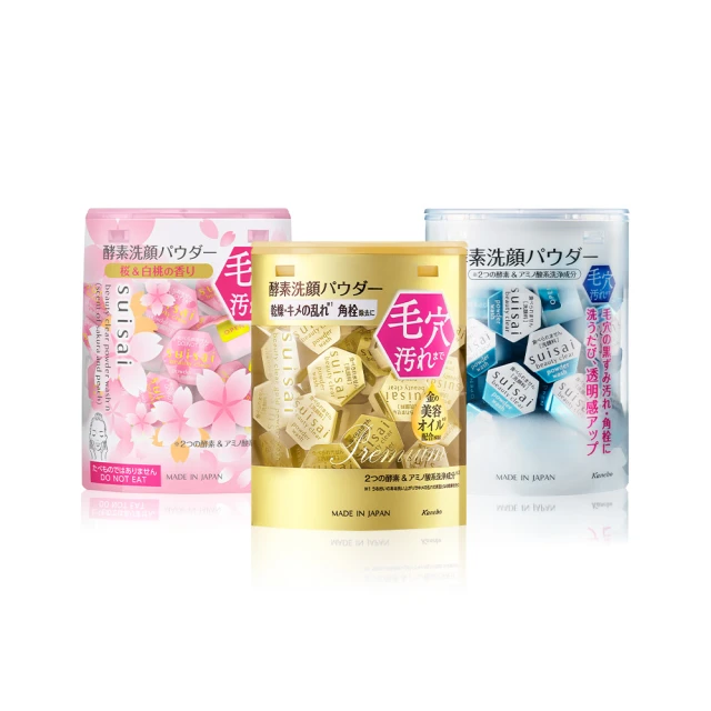 【Kanebo 佳麗寶】KANEBO 冠軍保濕皂霜買一送3 歷史價格詳細信息