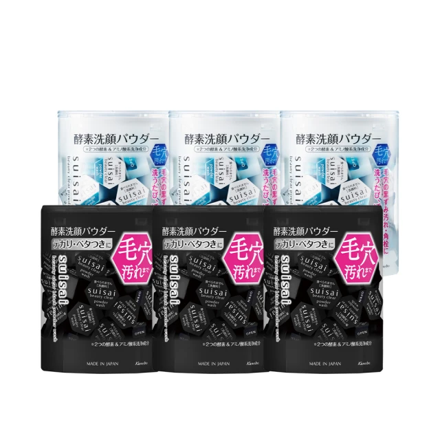 【Kanebo 佳麗寶】suisai酵素潔膚粉買大送小 歷史價格詳細信息