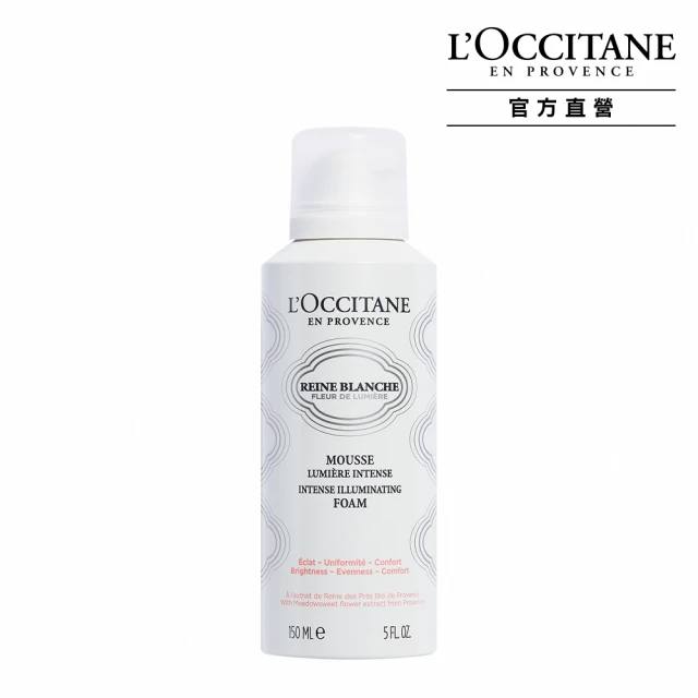 【L’Occitane歐舒丹】官方直營 白薰衣草沐浴膠/沐浴乳250ml 歷史價格詳細信息
