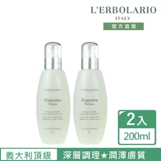 L’ERBOLARIO 蕾莉歐 艾棻絲煥顏撫平緊緻霜(50ml)【美麗購】 歷史價格詳細信息