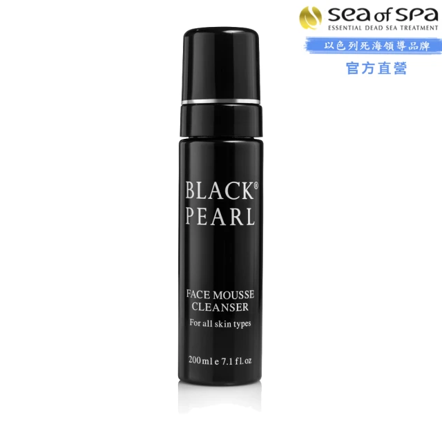 SEA OF SPA以色列沙棘胡蘿蔔死海泥 歷史價格詳細信息