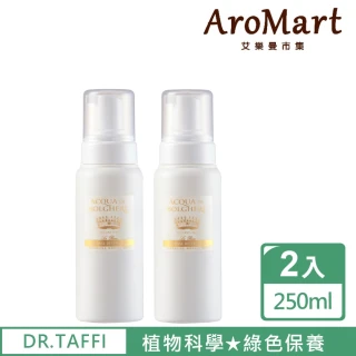 【AroMart 艾樂曼】TOAST-香氛水氧機-美禪型 貝殼沙 歷史價格詳細信息