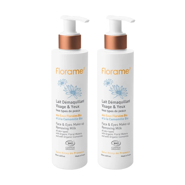 【Florame】Unitouch  魚子極致抗老緊實小黑瓶(30入法國美妝大賞冠軍) 歷史價格詳細信息