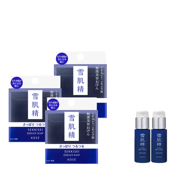 【KOSE 高絲】黑碳淨化潔顏皂禮盒 120gx3(贈 雪肌精45ml+雪肌精乳液45ml) 歷史價格詳細信息