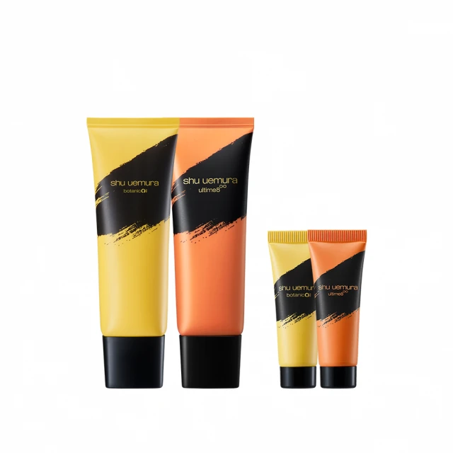 《Shu Uemura 植村秀》柚子精萃潔顏乳 10ml x 4 歷史價格詳細信息