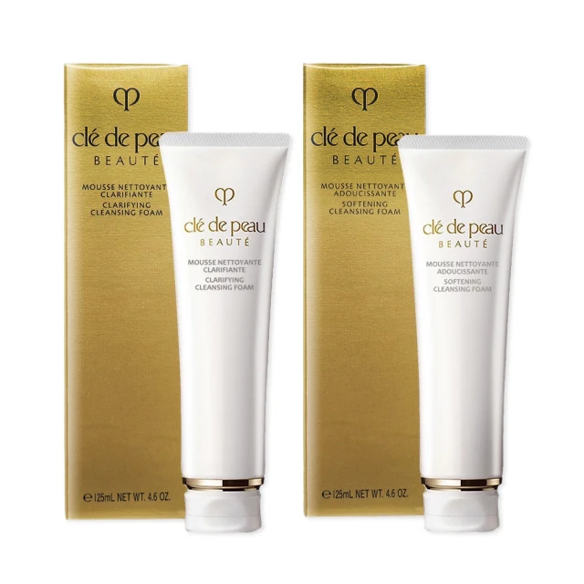 cle de peau 肌膚之鑰 精萃光采防護精華乳(125ml)-國際航空版 歷史價格詳細信息