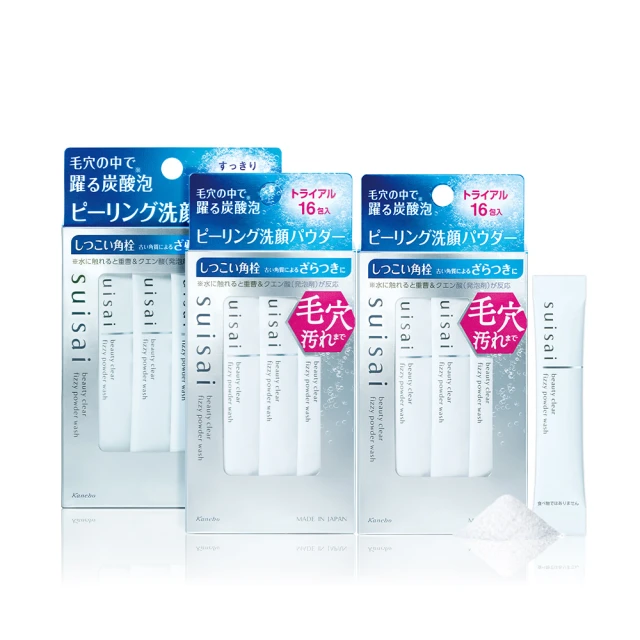 【Kanebo 佳麗寶】KANEBO 柔淨洗顏2入組(130g*2) 歷史價格詳細信息