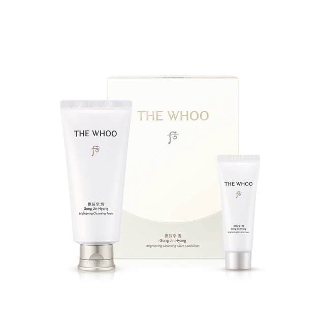 【WHOO 后】官方直營 拱辰享雪白提亮煥膚禮盒50ml(防曬乳50ml+防曬乳25ml+凝膠45ml) 歷史價格詳細信息