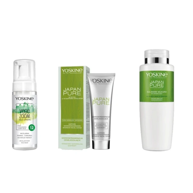 【YOSKINE】美鎖修復SPF10提拉抗皺日霜50ml 補骨脂粉 生物微針 官方直營 買一送一(日霜) 歷史價格詳細信息