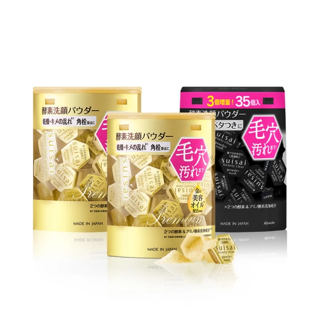 【Kanebo 佳麗寶】suisai 緻潤淨透金黃奶油卸妝霜 90g 歷史價格詳細信息