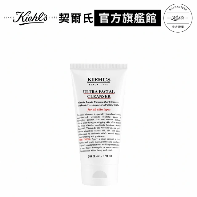 【契爾氏】官方直營 冰河保濕無油清爽潔面慕斯150ml(Kiehl’s) 歷史價格詳細信息
