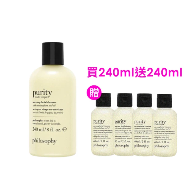 【Philosophy 肌膚哲理】純淨優雅洗髮沐浴露 480ml 期效品 歷史價格詳細信息