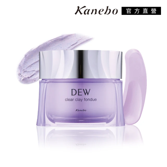 【Kanebo 佳麗寶】DEW薰衣草香氛皂泥膜 90g 歷史價格詳細信息
