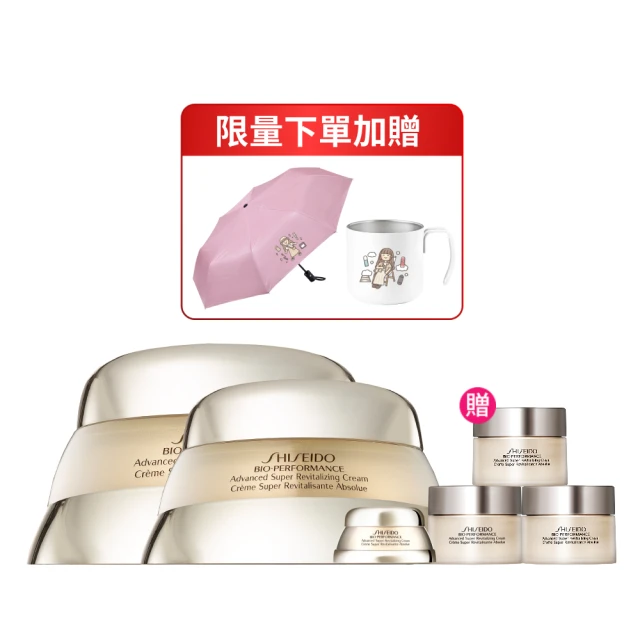 日本 資生堂 百優精純乳霜 75ml 歷史價格詳細信息