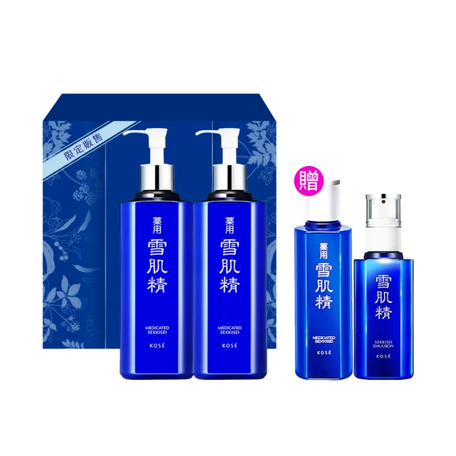 【KOSE 高絲】雪肌精豪華禮盒(雪肌精 500ML*2 送 雪肌精100ml*2+乳液70ml*2) 歷史價格詳細信息