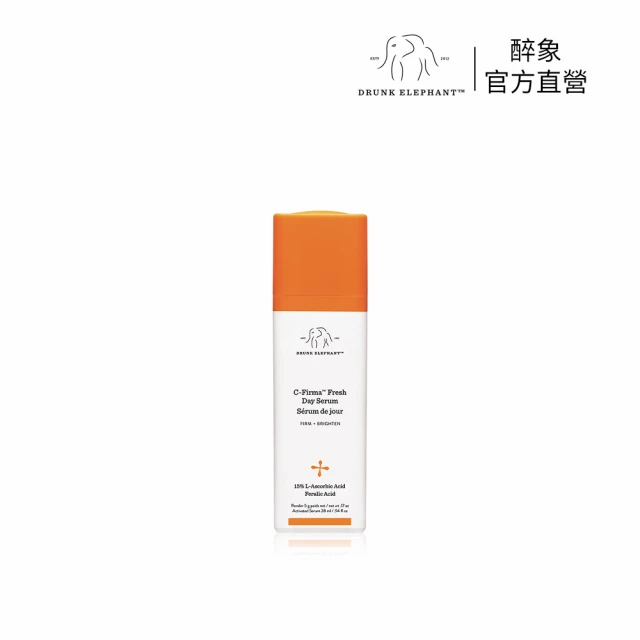 【DRUNK ELEPHANT 醉象】官方直營 早C晚A調皮組 緊緻/透亮(維他命C精華28ml+A醇抗老精華乳 30ml) 歷史價格詳細信息