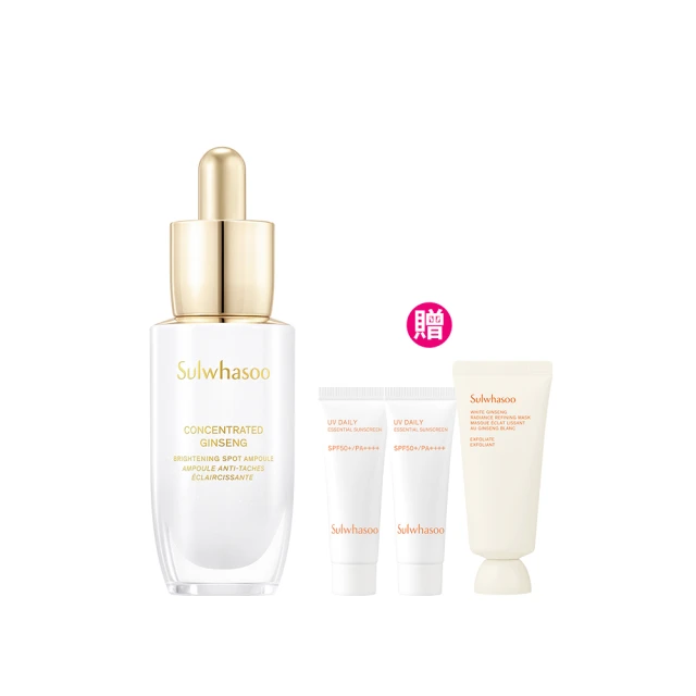【Sulwhasoo 雪花秀】滋陰蔘光燦淨白精萃 50ml 歷史價格詳細信息