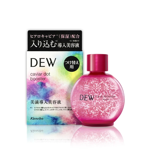 Kanebo 佳麗寶 DEW 前導玻尿酸美容液晶露限定組1 歷史價格詳細信息
