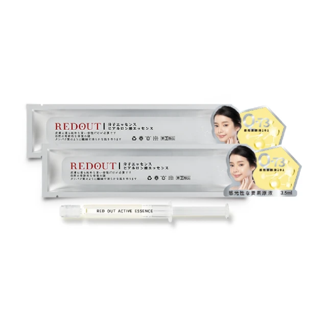 【RED OUT酒糟專科】神經醯胺 原液水光針（3.5ml*2入）(延緩老化、面膜、精華液、保濕、緊實) 歷史價格詳細信息