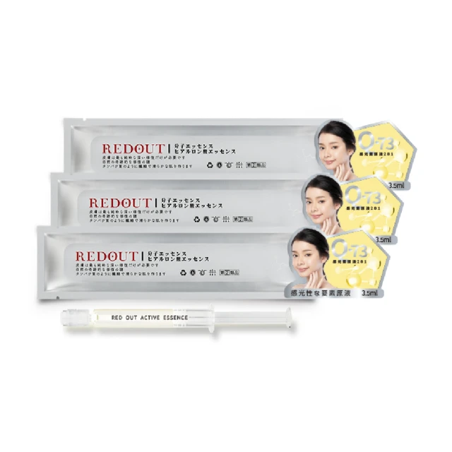 【RED OUT酒糟專科】神經醯胺 原液水光針（3.5ml*2入）(延緩老化、面膜、精華液、保濕、緊實) 歷史價格詳細信息