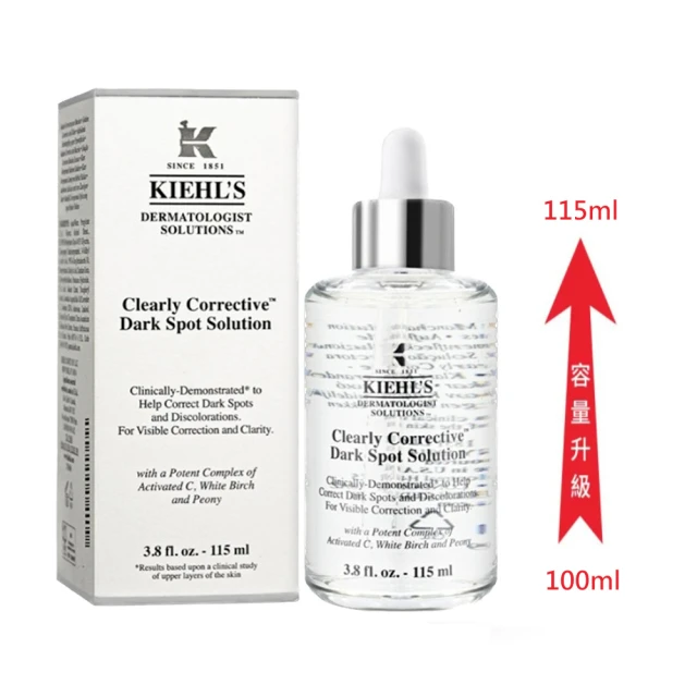 Kiehl’s 契爾氏 激光極淨白淡斑精華115ml增量版 歷史價格詳細信息