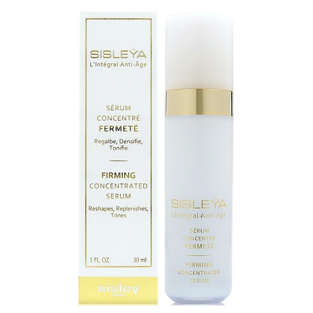 SISLEY抗皺活膚御緻眼唇霜15ml Vivo薇朵 歷史價格詳細信息