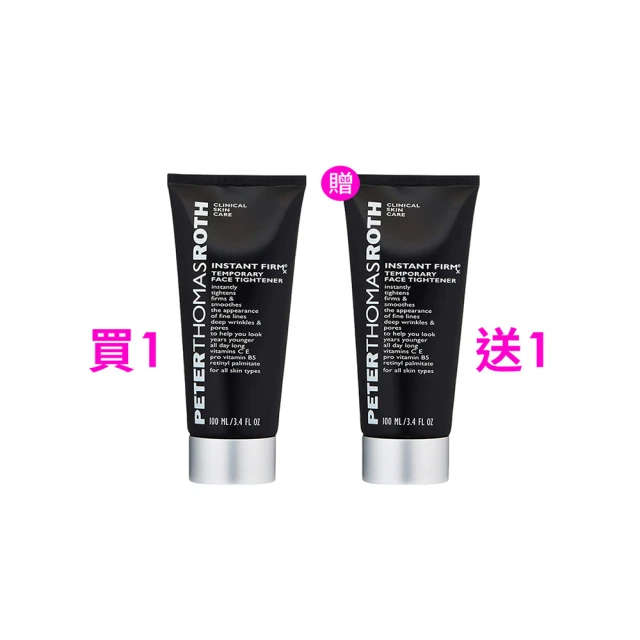 【Peter Thomas Roth 彼得羅夫】滋潤洗髮乳 235ml 期效品特惠 歷史價格詳細信息