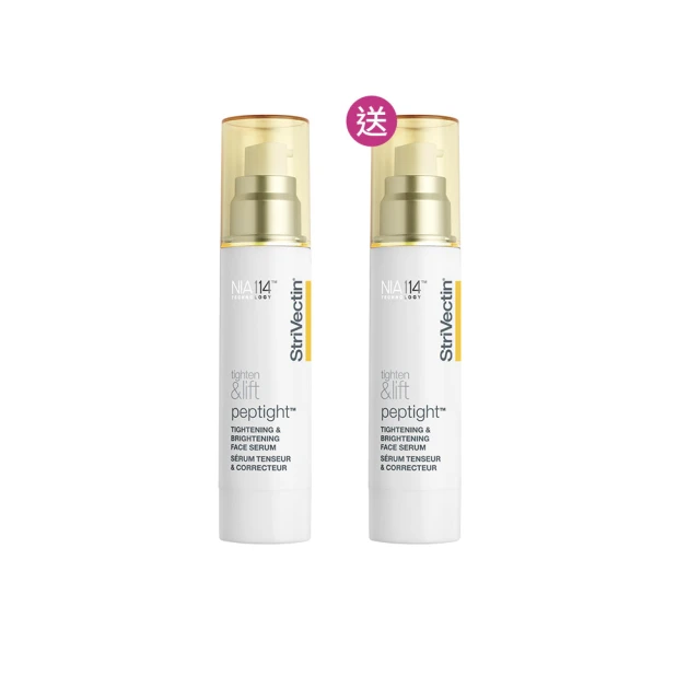 【StriVectin 皺效奇蹟】NIA 114 超級意外胜肽皺效霜 60ml 歷史價格詳細信息