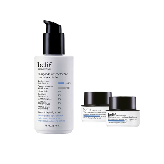 【belif】官方直營 斗篷草高效水分炸彈霜50ml 二代升級版 歷史價格詳細信息