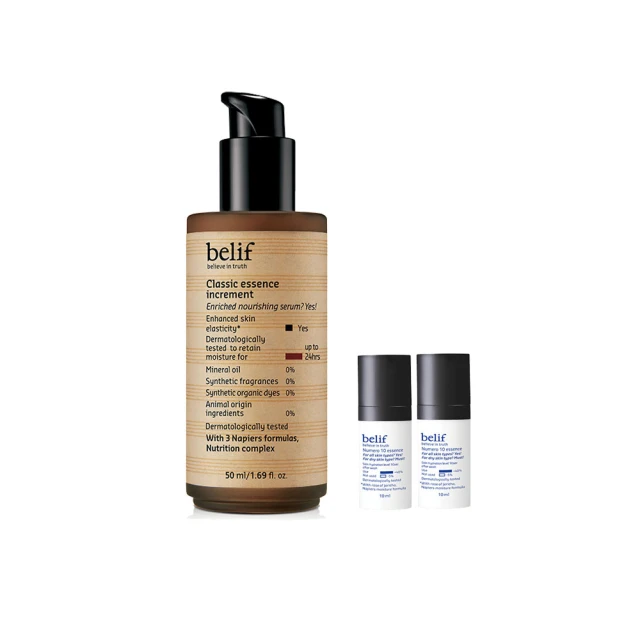 【belif】官方直營 斗篷草高效水分炸彈霜50ml 二代升級版 歷史價格詳細信息
