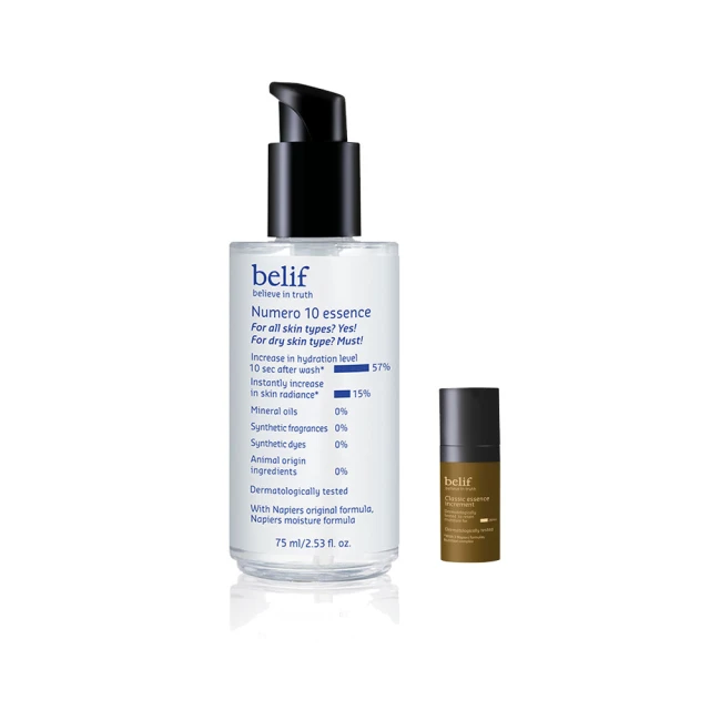 【belif】官方直營 斗篷草高效水分炸彈霜50ml 二代升級版 歷史價格詳細信息