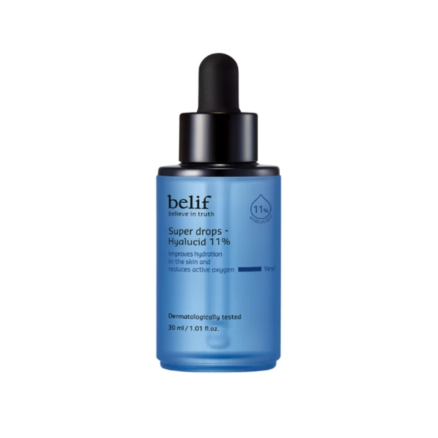 【belif】官方直營 斗篷草高效水分炸彈霜50ml 二代升級版 歷史價格詳細信息