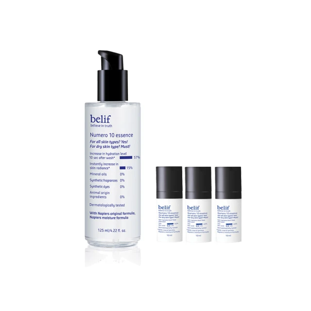 【belif】官方直營 斗篷草高效水分炸彈霜50ml 二代升級版 歷史價格詳細信息