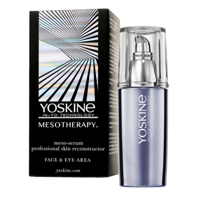 【YOSKINE】美鎖修復SPF10提拉抗皺日霜50ml 補骨脂粉 生物微針 官方直營 買一送一(日霜) 歷史價格詳細信息