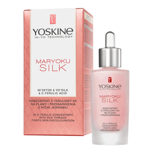 【YOSKINE】美鎖修復SPF10提拉抗皺日霜50ml 補骨脂粉 生物微針 官方直營 買一送一(日霜) 歷史價格詳細信息