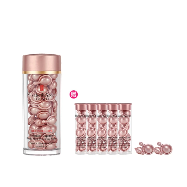 【伊麗莎白雅頓】官方直營 玫瑰金A醇抗痕膠囊60顆Elizabeth Arden(小粉膠/A醇/撫紋/精華) 歷史價格詳細信息