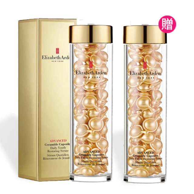 【Arden 雅頓】超進化黃金導航膠囊90顆X2入組(Elizabeth Arden 黃金膠囊_平行輸入) 歷史價格詳細信息