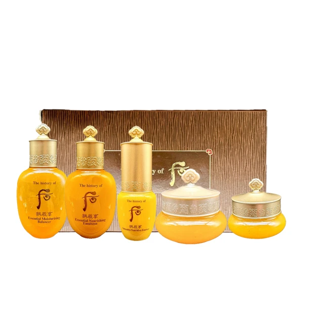 【WHOO 后】拱辰享清潤經典保養禮盒(2024週慶限定) 歷史價格詳細信息