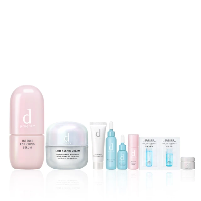 d program 敏感話題 修護保濕急救組【watashi+資生堂官方店】益生化粧水 修護霜 化妝水 乳霜 歷史價格詳細信息